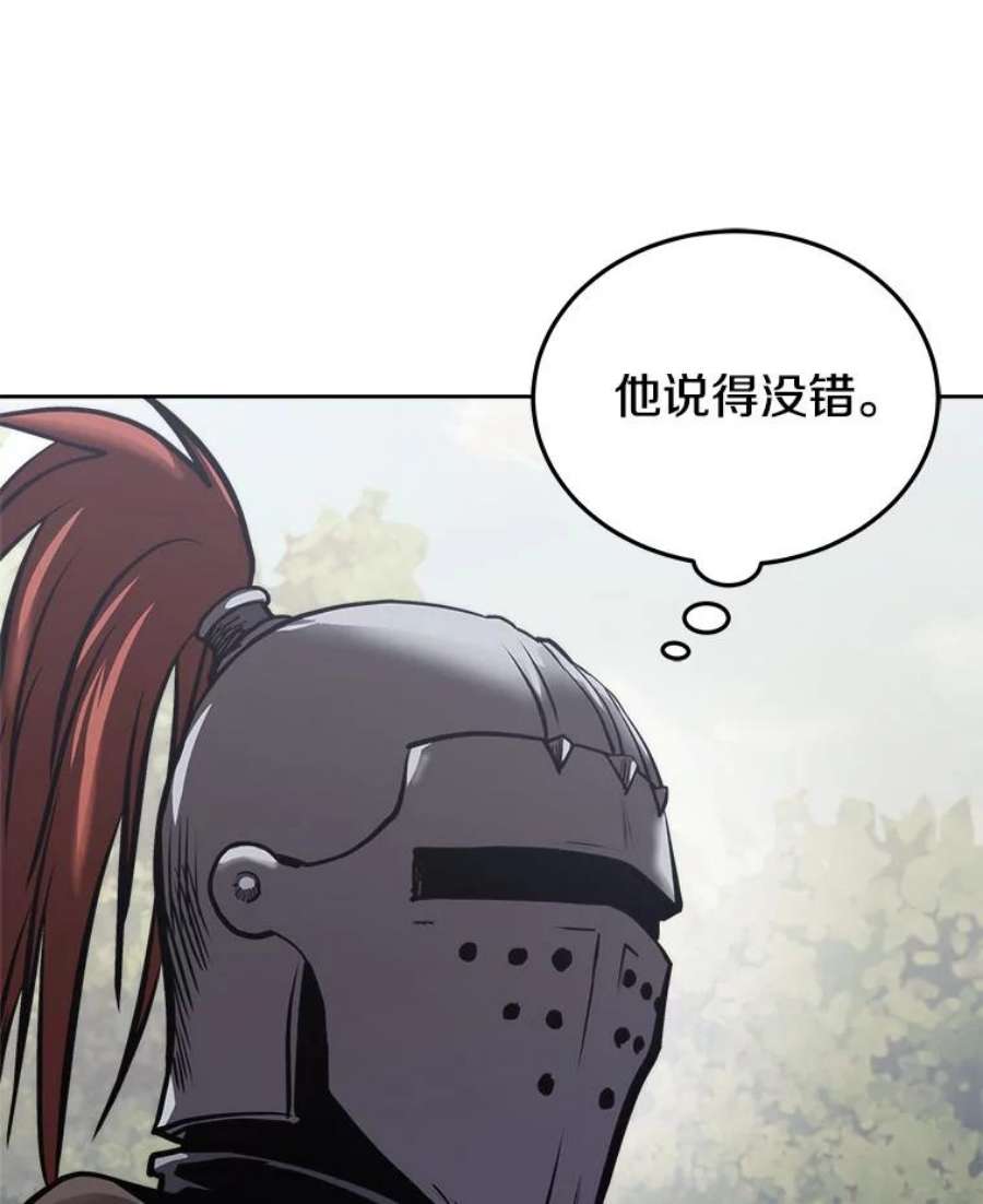 今天开始当玩家18.阴谋败露