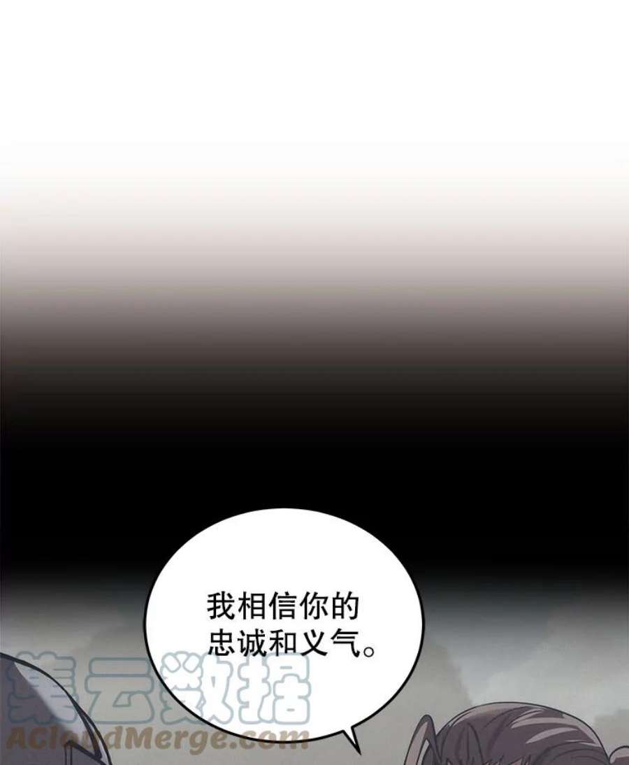 今天开始当玩家18.阴谋败露
