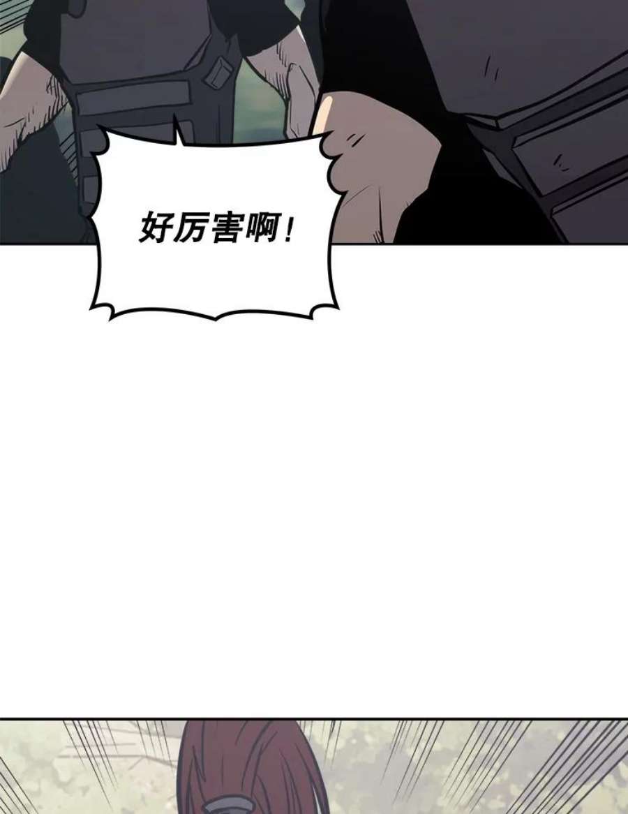 今天开始当玩家18.阴谋败露