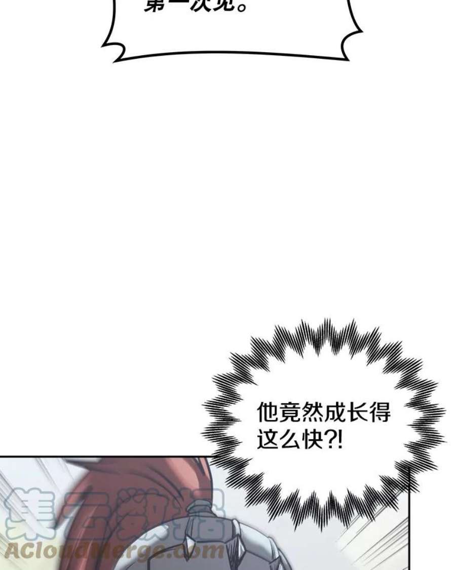 今天开始当玩家18.阴谋败露