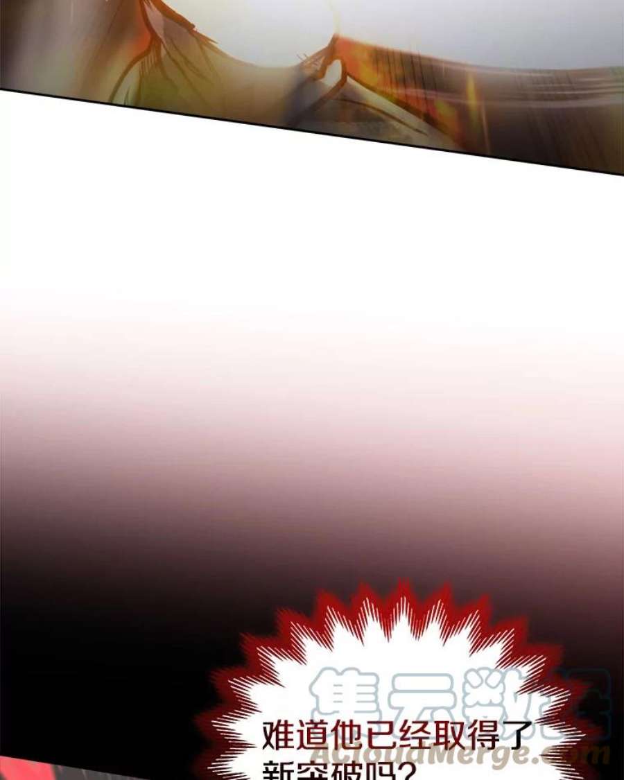 今天开始当玩家18.阴谋败露