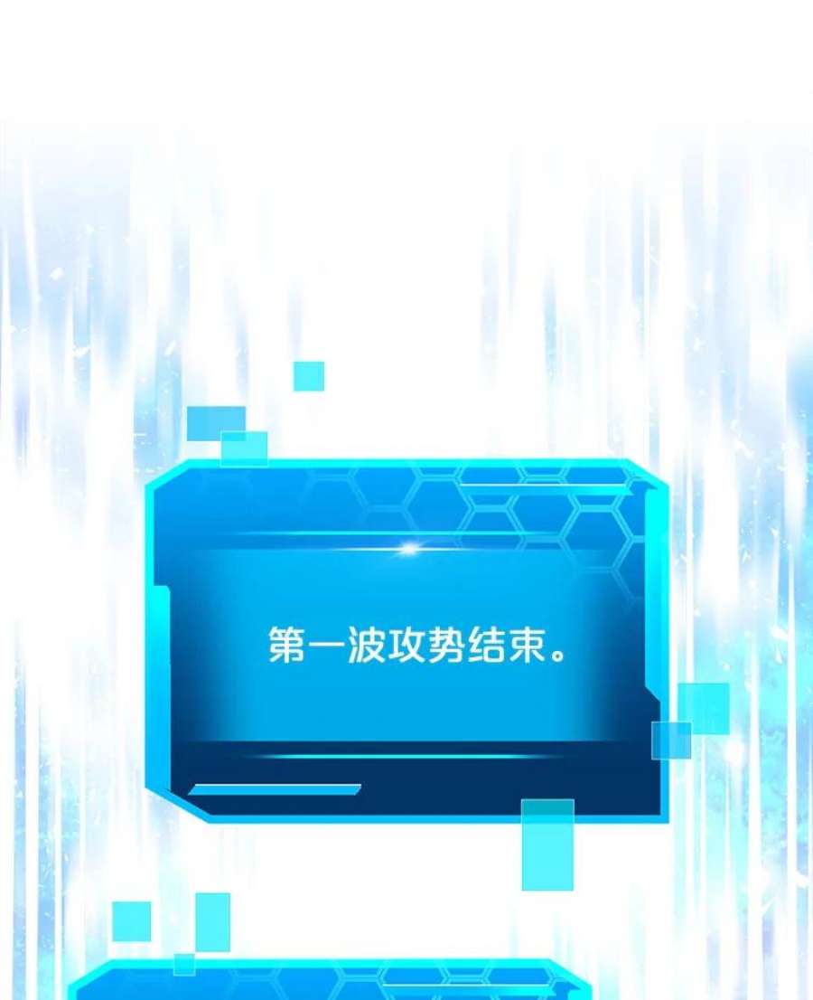 今天开始当玩家18.阴谋败露