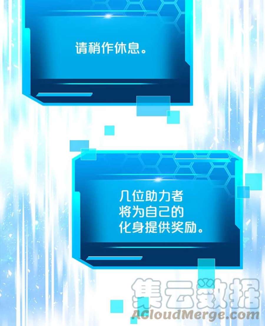 今天开始当玩家18.阴谋败露