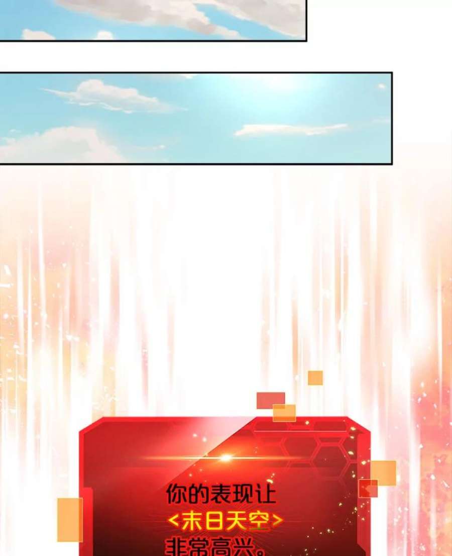 今天开始当玩家18.阴谋败露