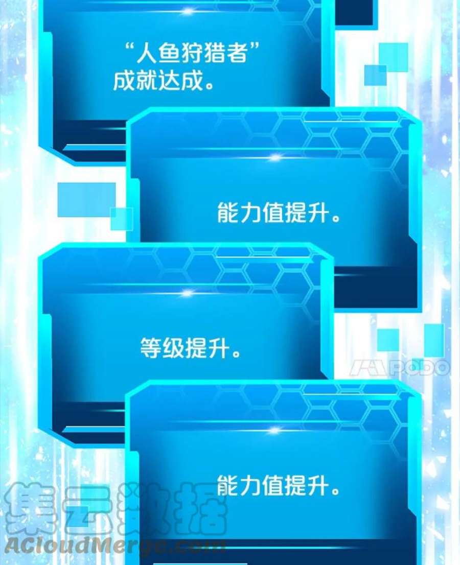 今天开始当玩家18.阴谋败露