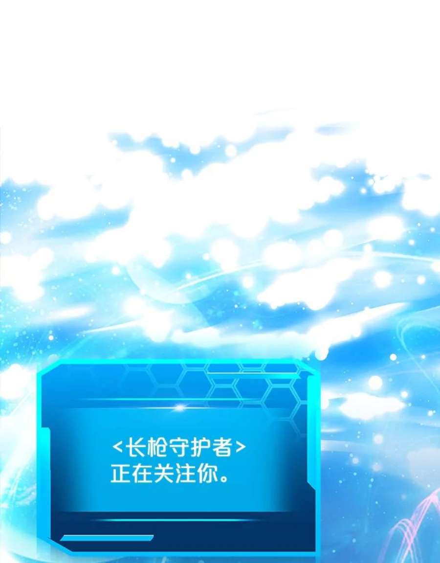 今天开始当玩家18.阴谋败露