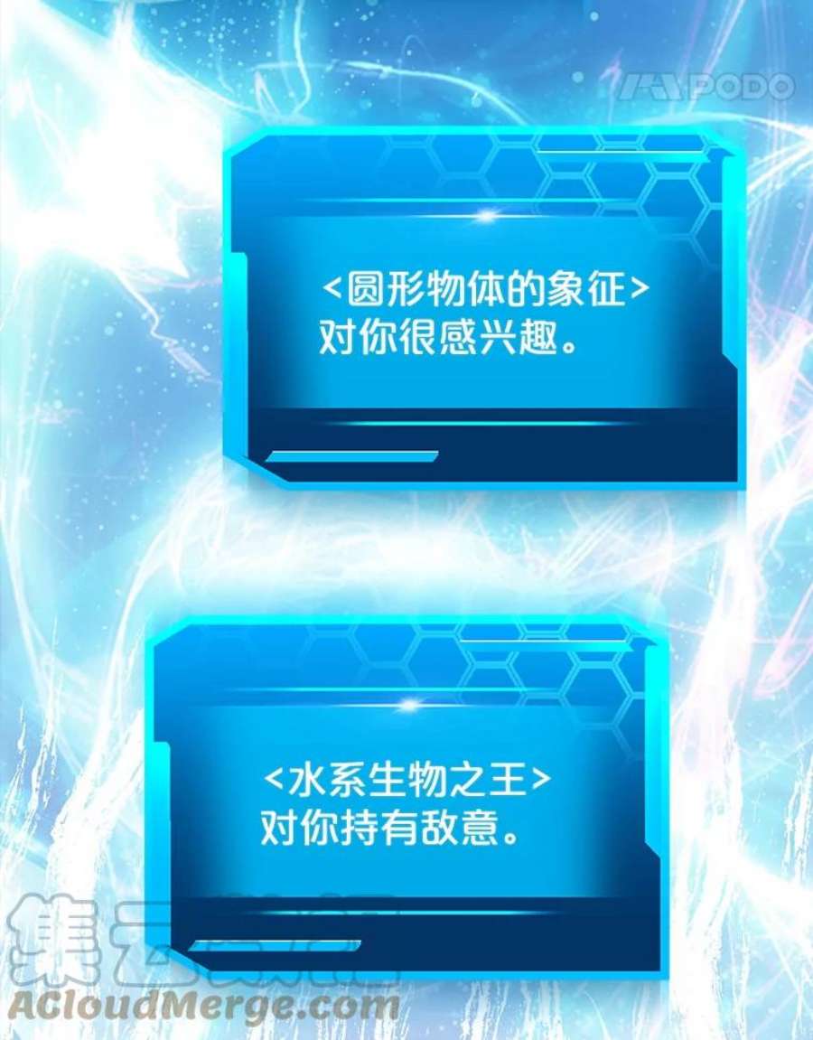 今天开始当玩家18.阴谋败露