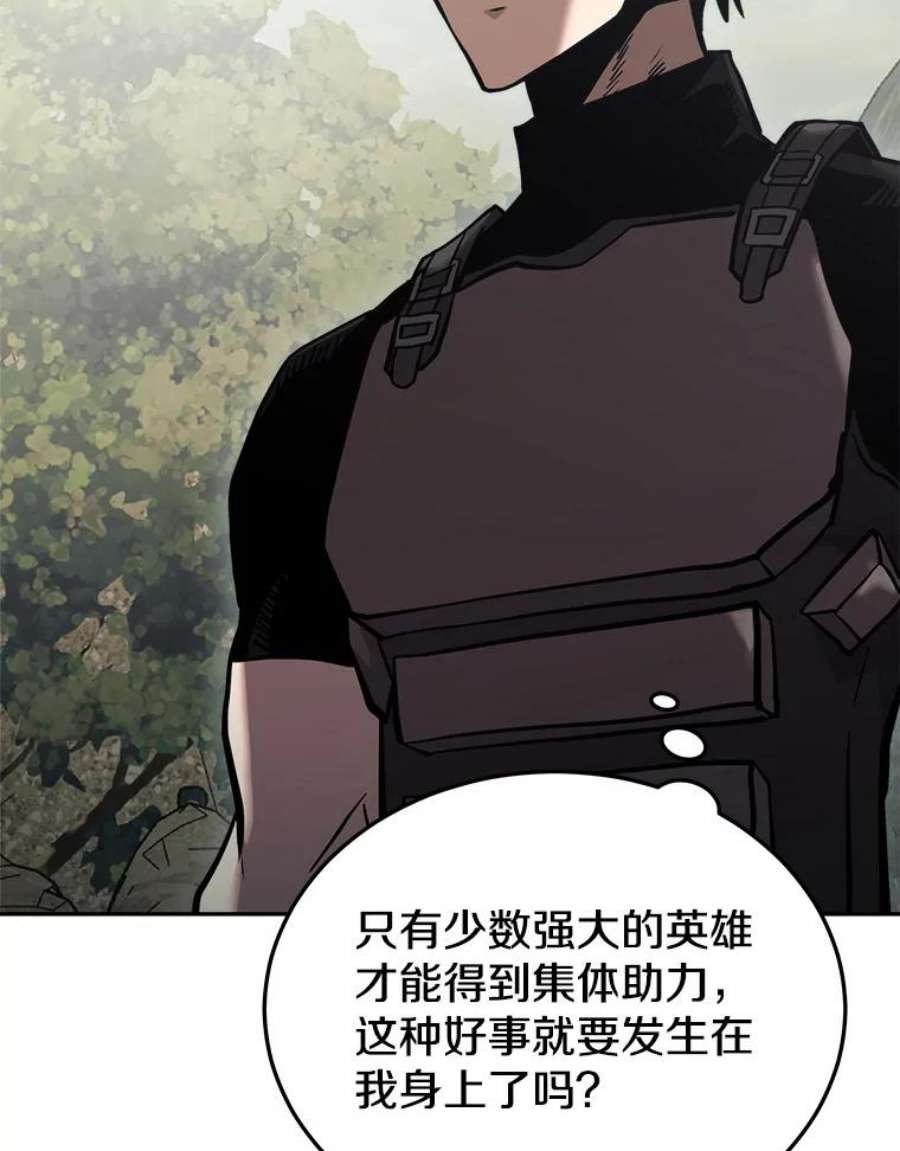 今天开始当玩家18.阴谋败露