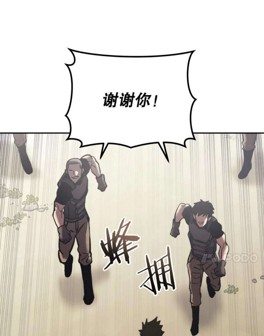 今天开始当玩家18.阴谋败露