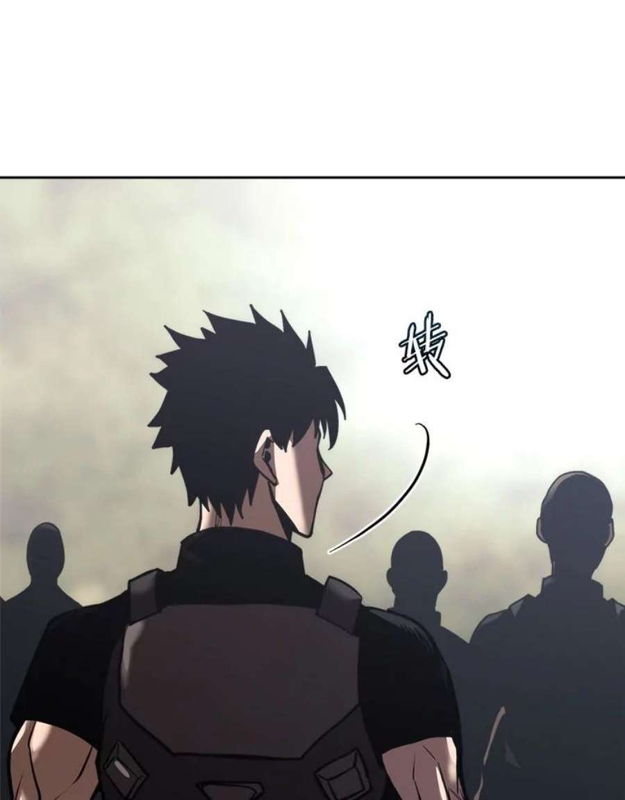 今天开始当玩家18.阴谋败露