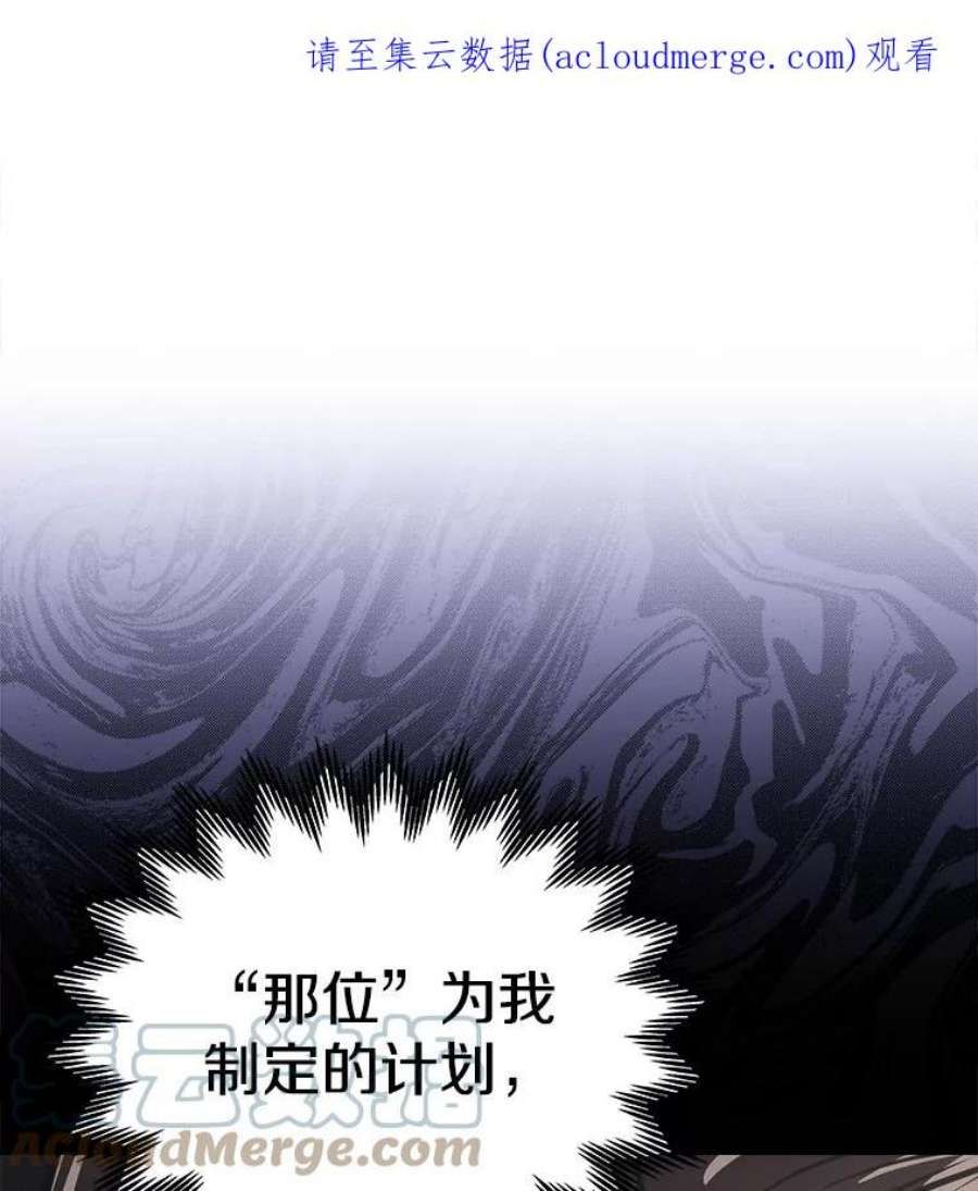 今天开始当玩家19.水怪
