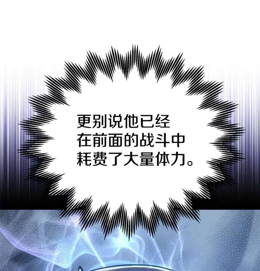 今天开始当玩家19.水怪