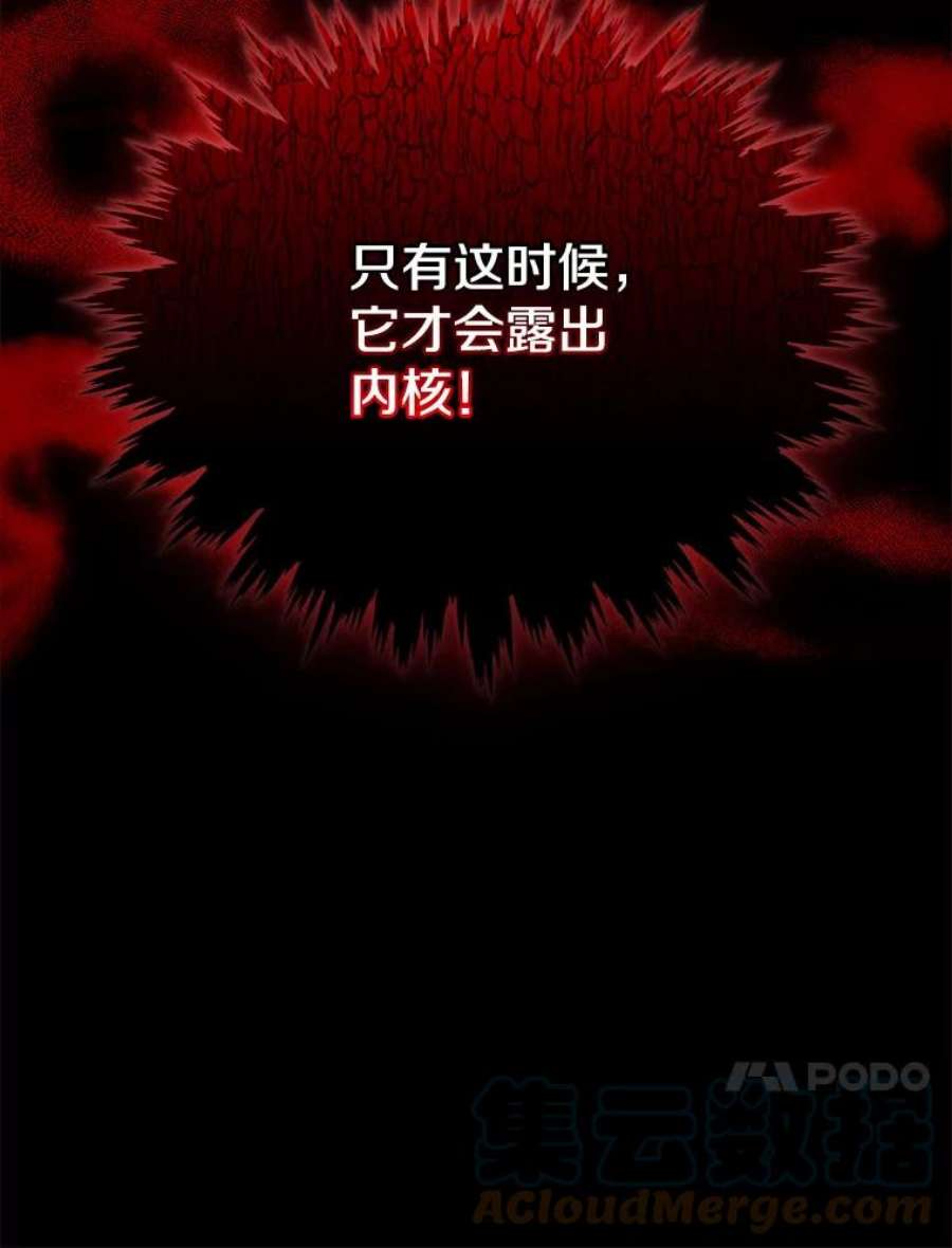 今天开始当玩家19.水怪