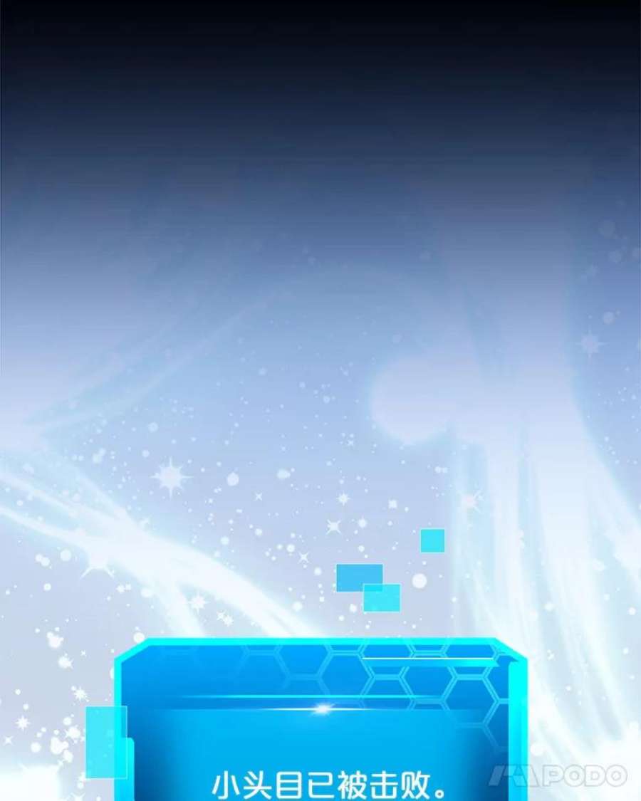 今天开始当玩家19.水怪