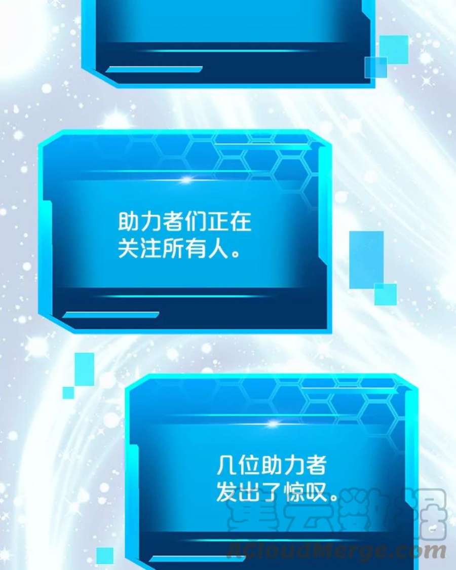 今天开始当玩家19.水怪