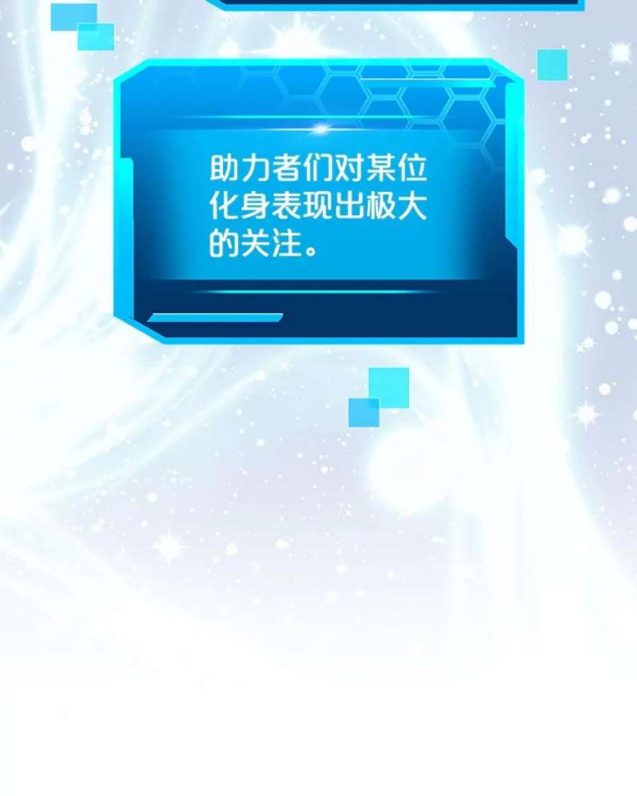 今天开始当玩家19.水怪