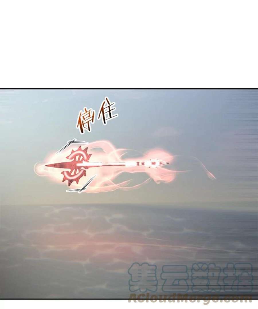 今天开始当玩家19.水怪