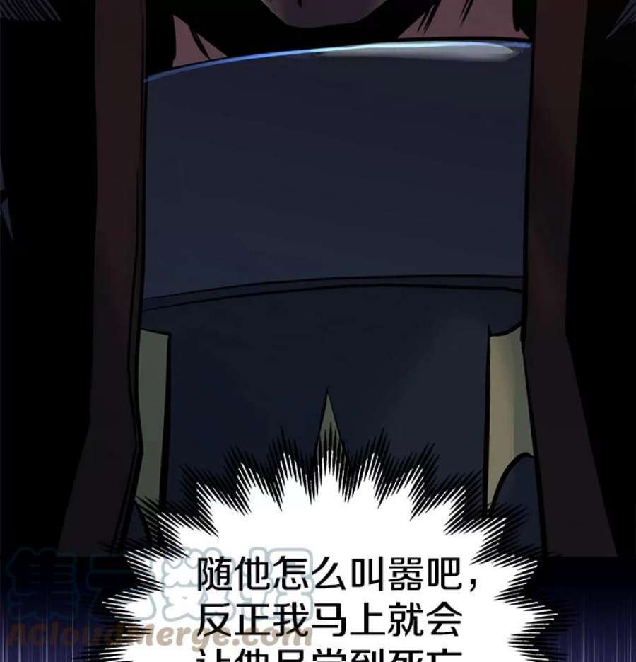 今天开始当玩家19.水怪