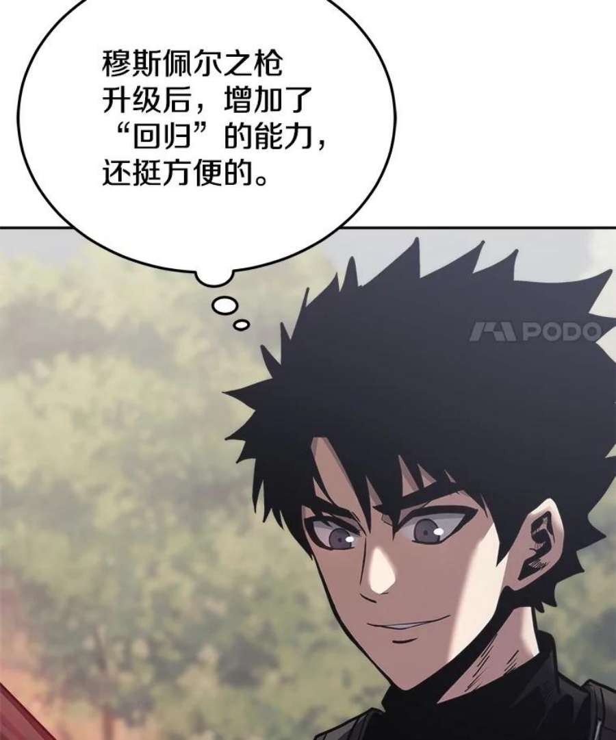 今天开始当玩家19.水怪