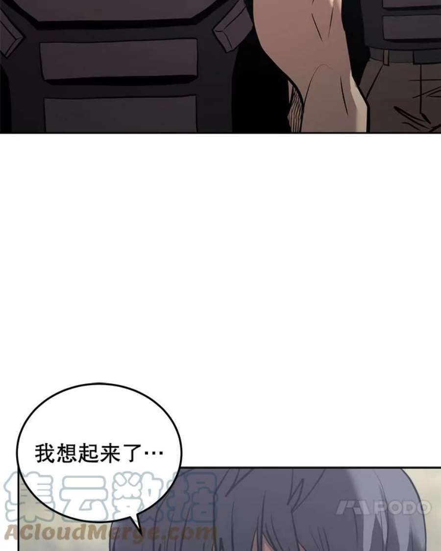 今天开始当玩家19.水怪