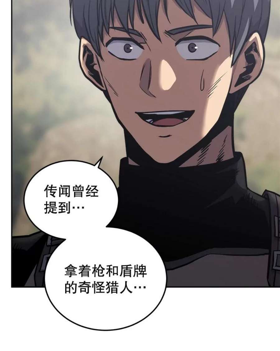 今天开始当玩家19.水怪
