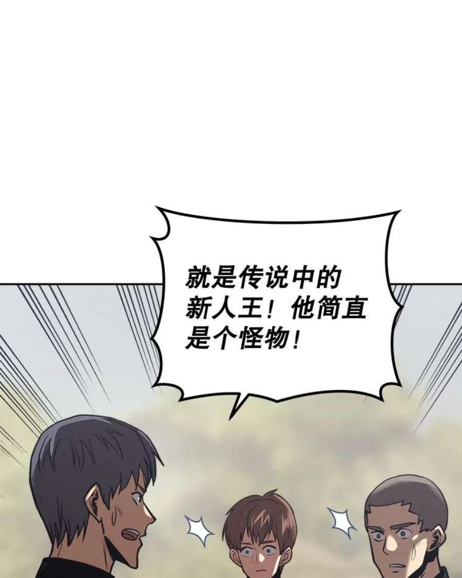 今天开始当玩家19.水怪