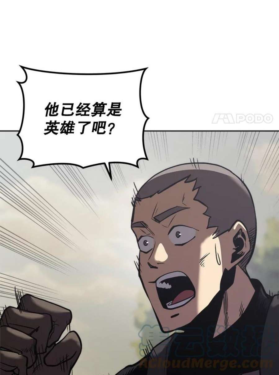 今天开始当玩家19.水怪
