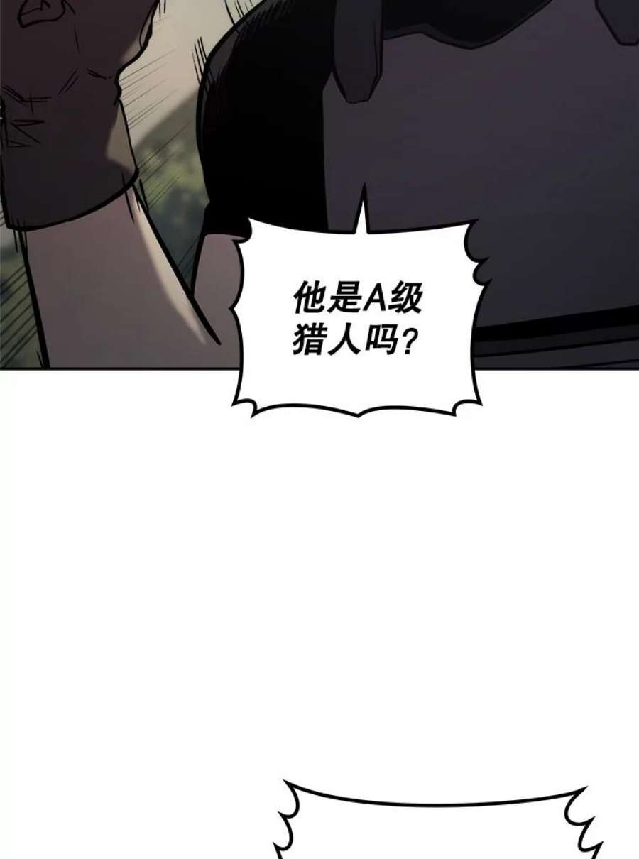今天开始当玩家19.水怪