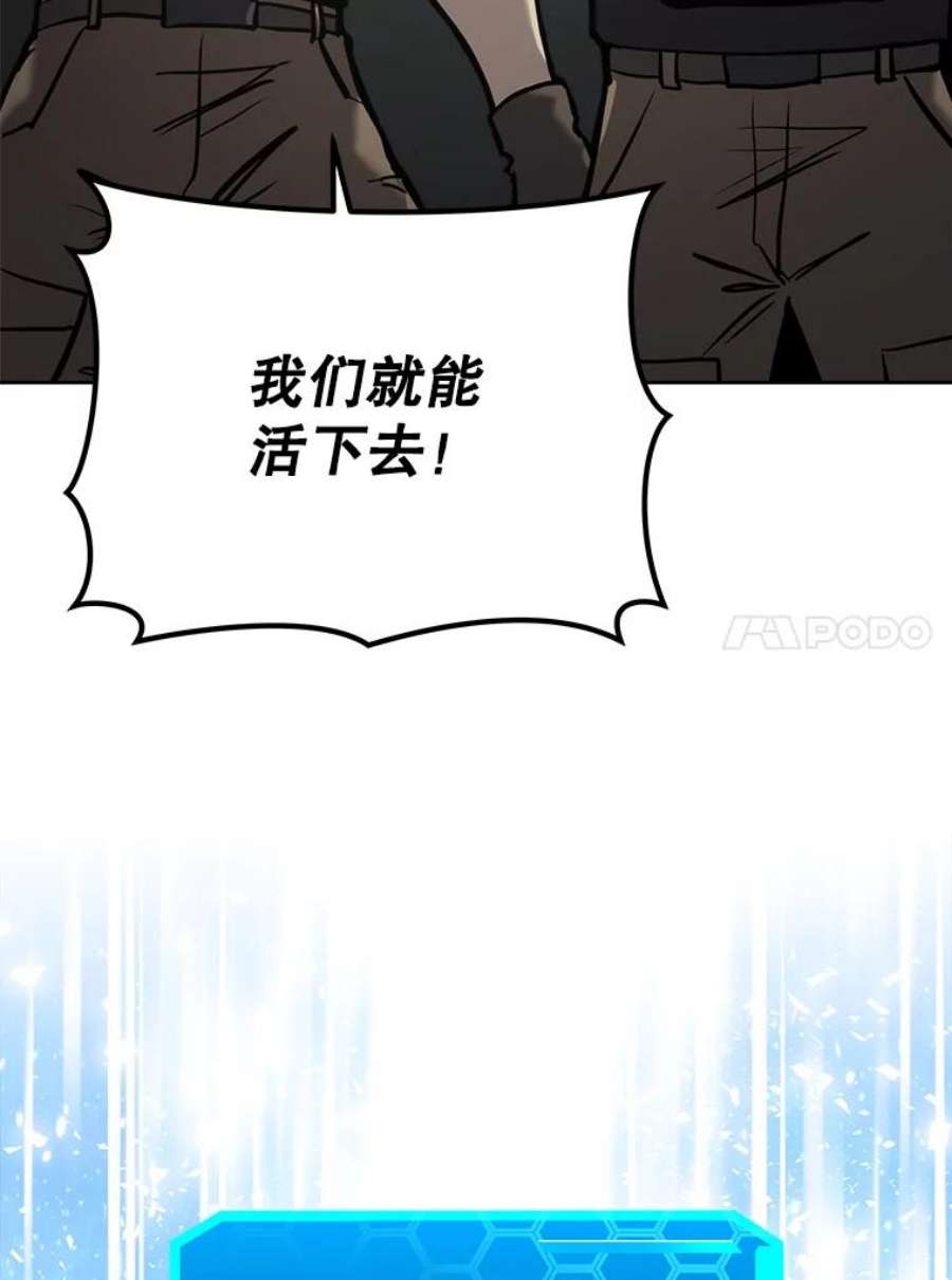 今天开始当玩家19.水怪