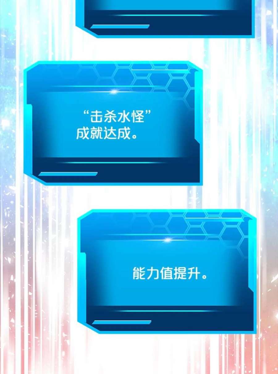今天开始当玩家19.水怪