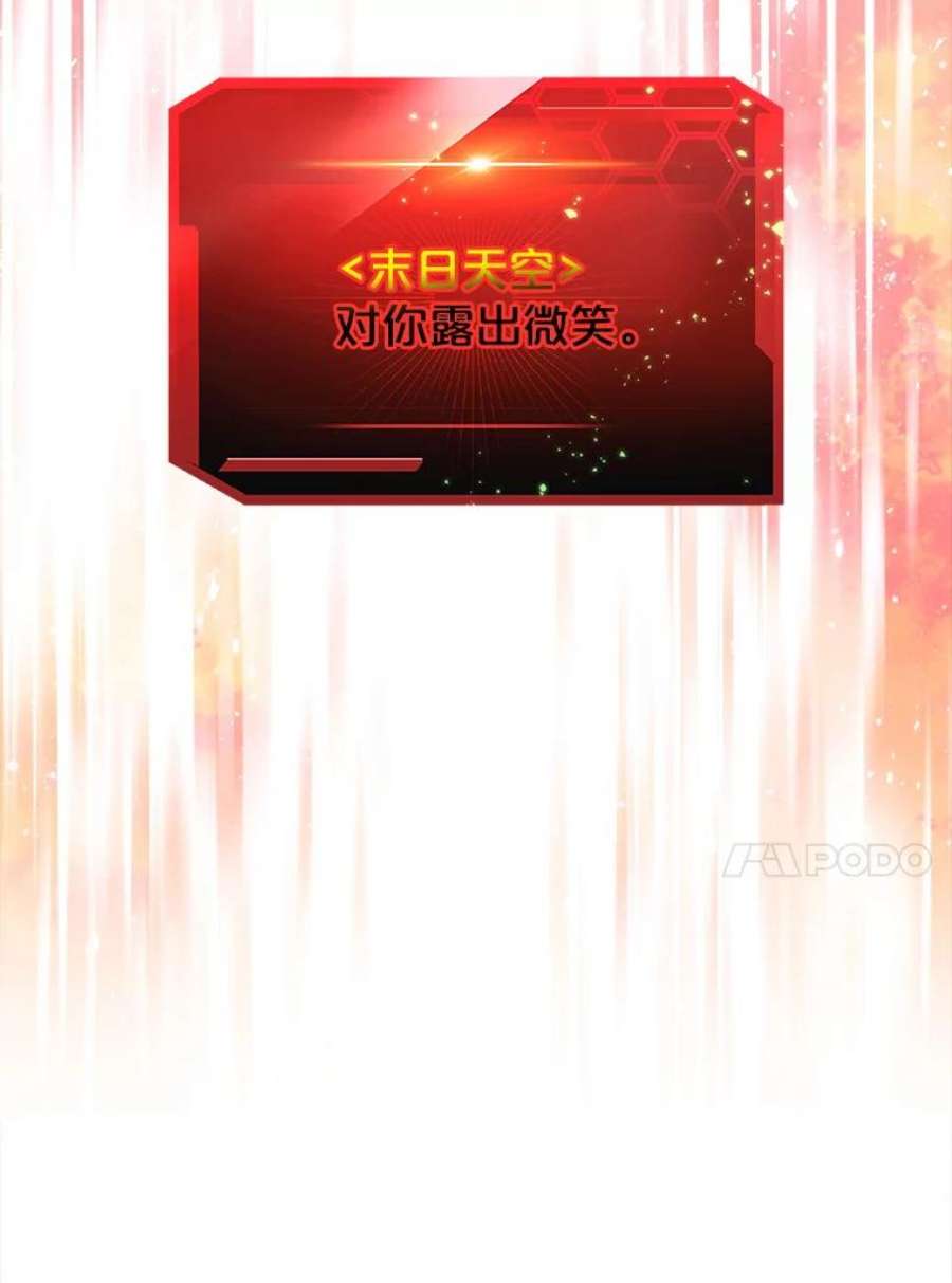 今天开始当玩家19.水怪
