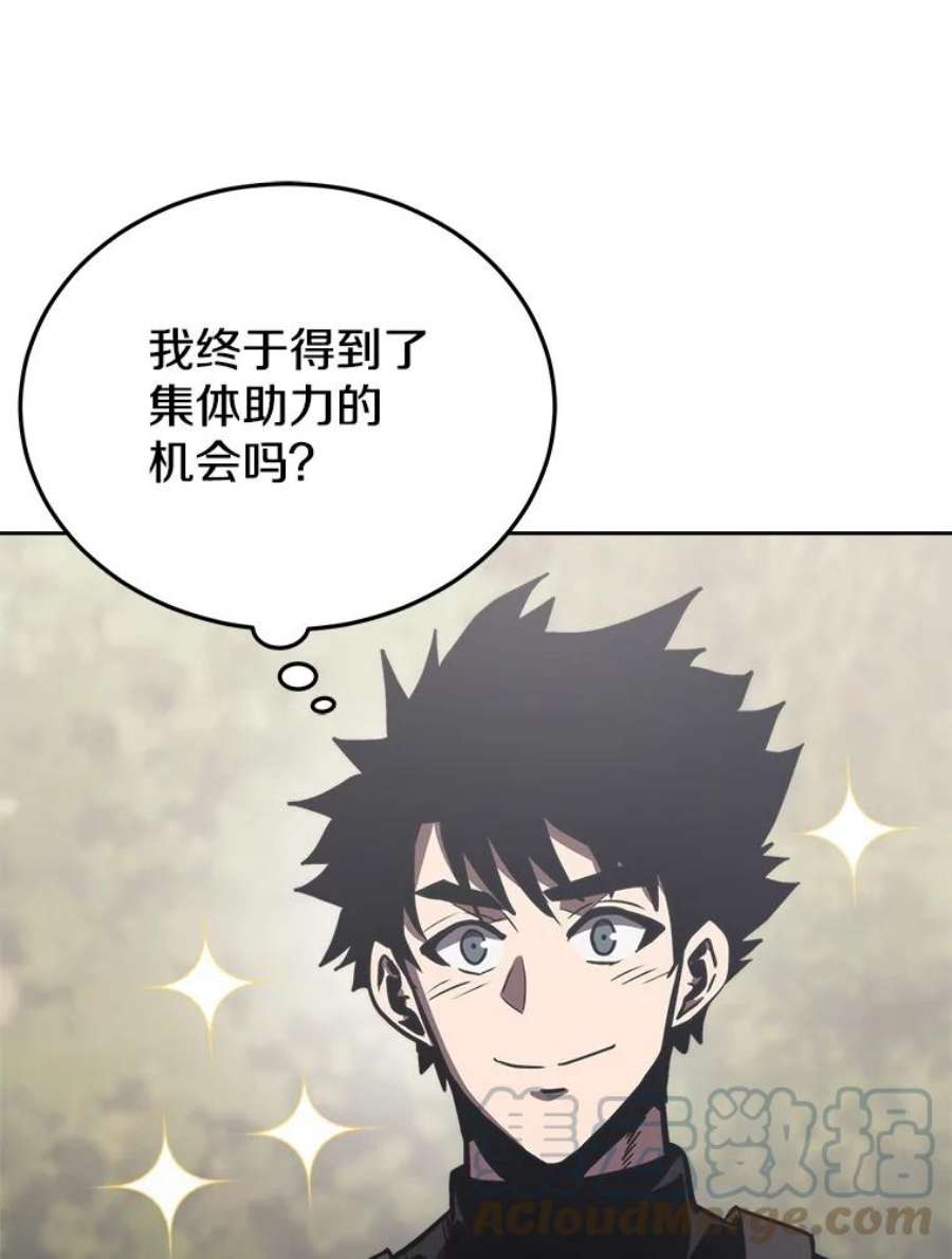 今天开始当玩家19.水怪
