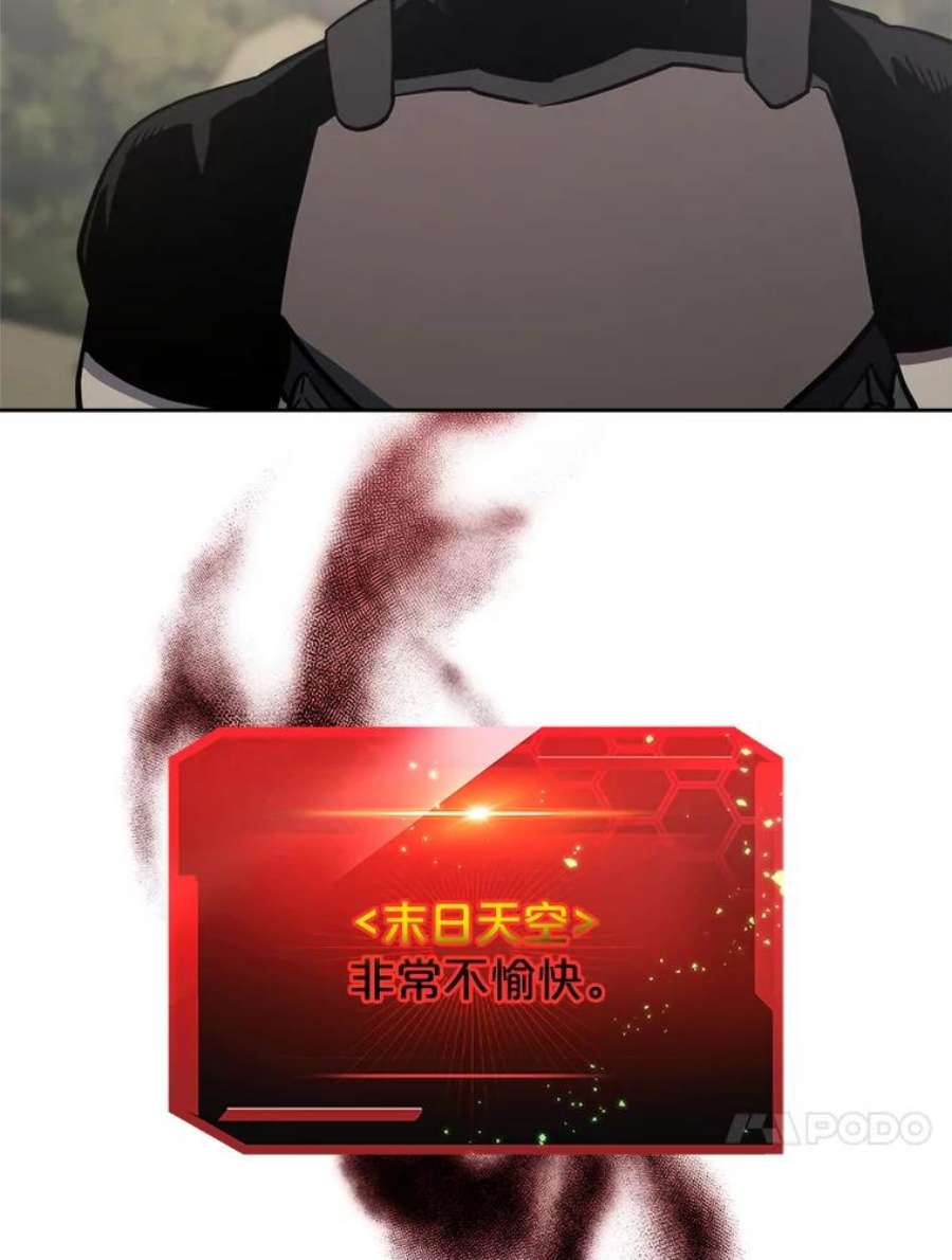 今天开始当玩家19.水怪