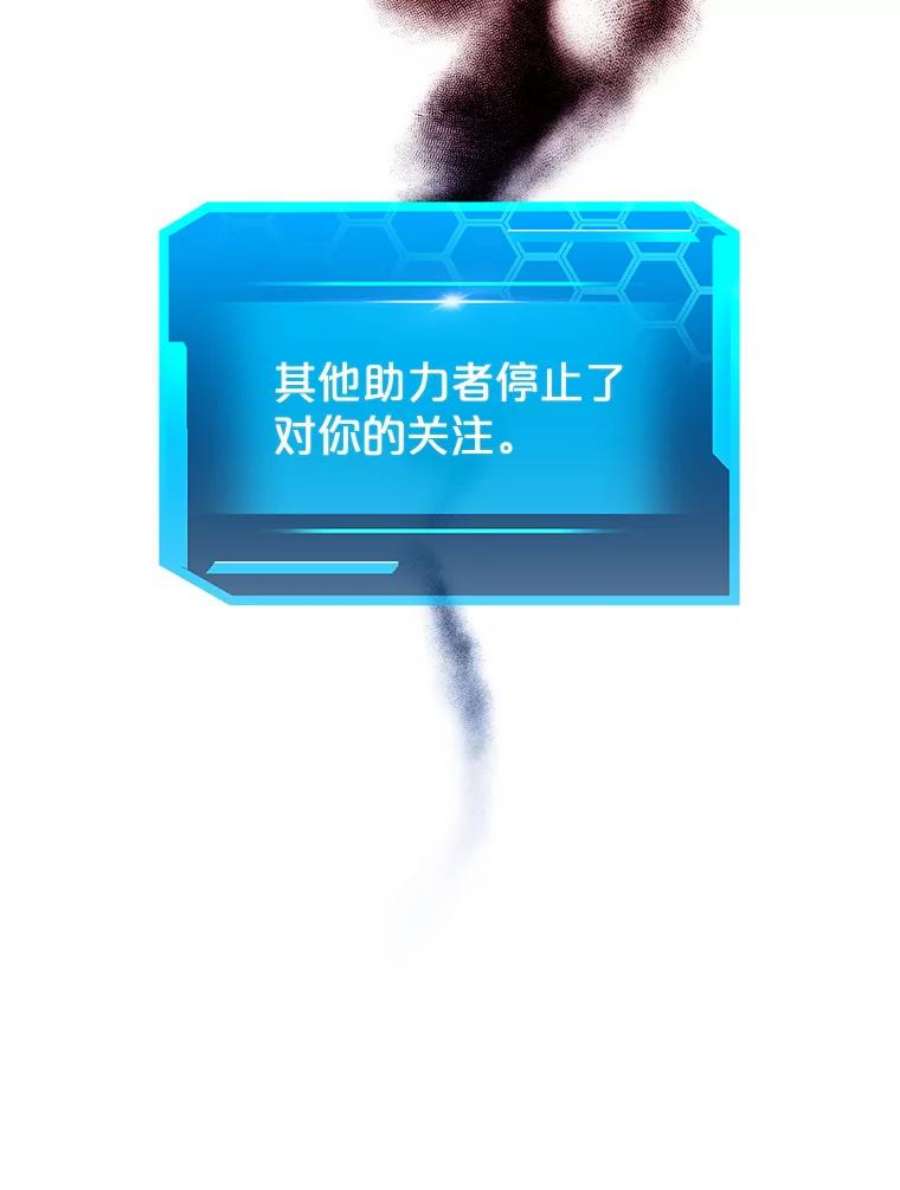 今天开始当玩家19.水怪
