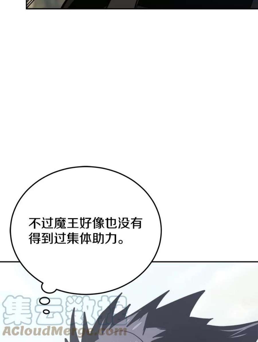 今天开始当玩家19.水怪