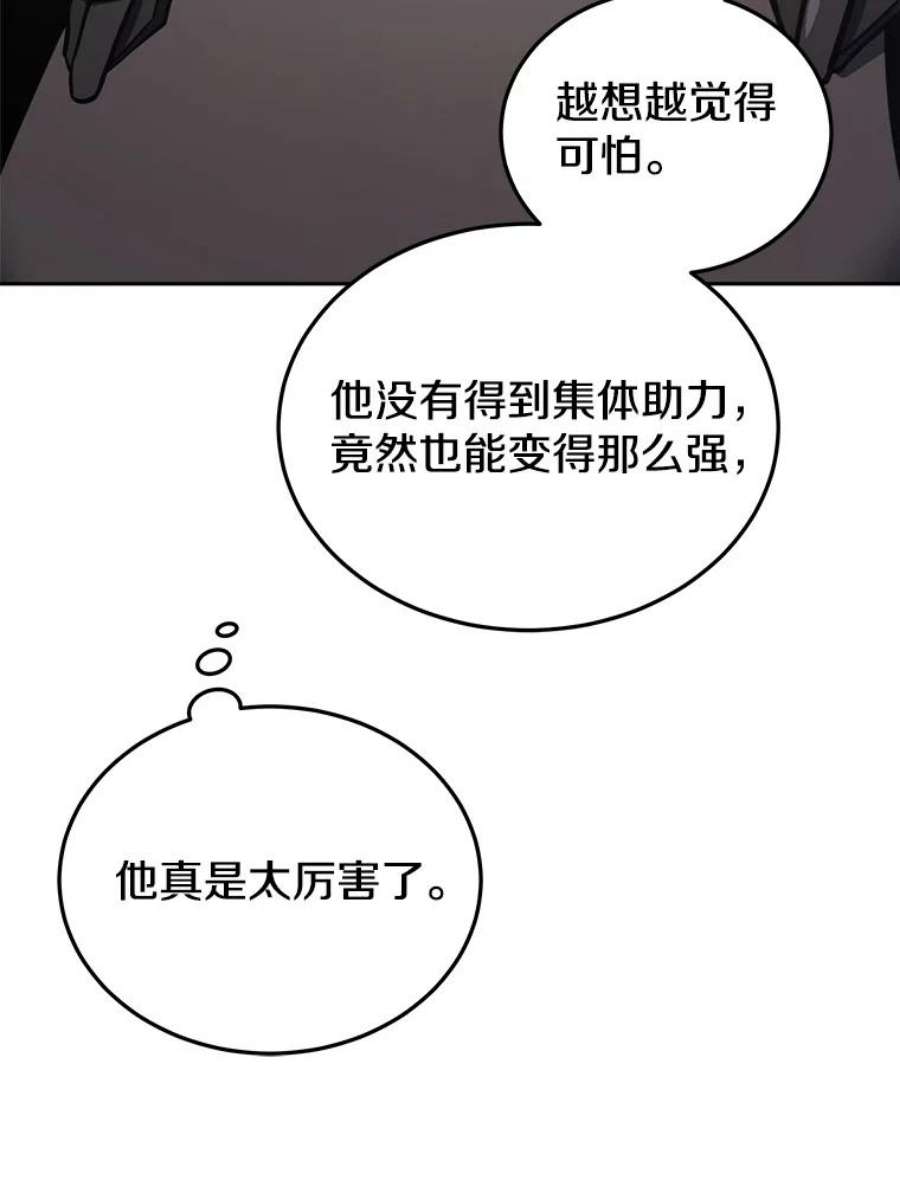 今天开始当玩家19.水怪