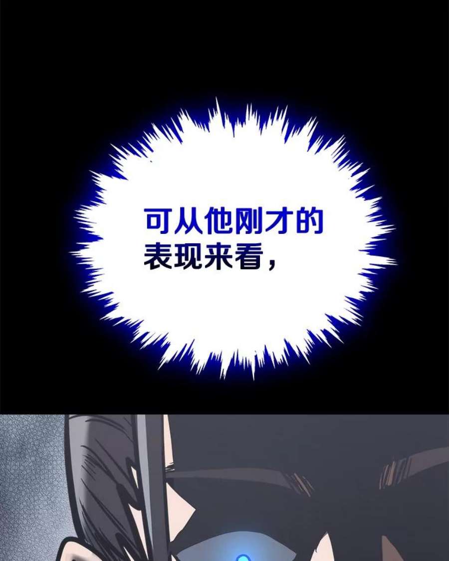 今天开始当玩家19.水怪
