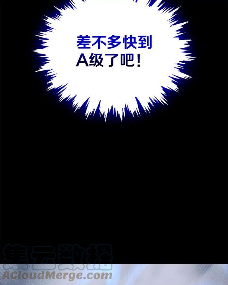 今天开始当玩家19.水怪