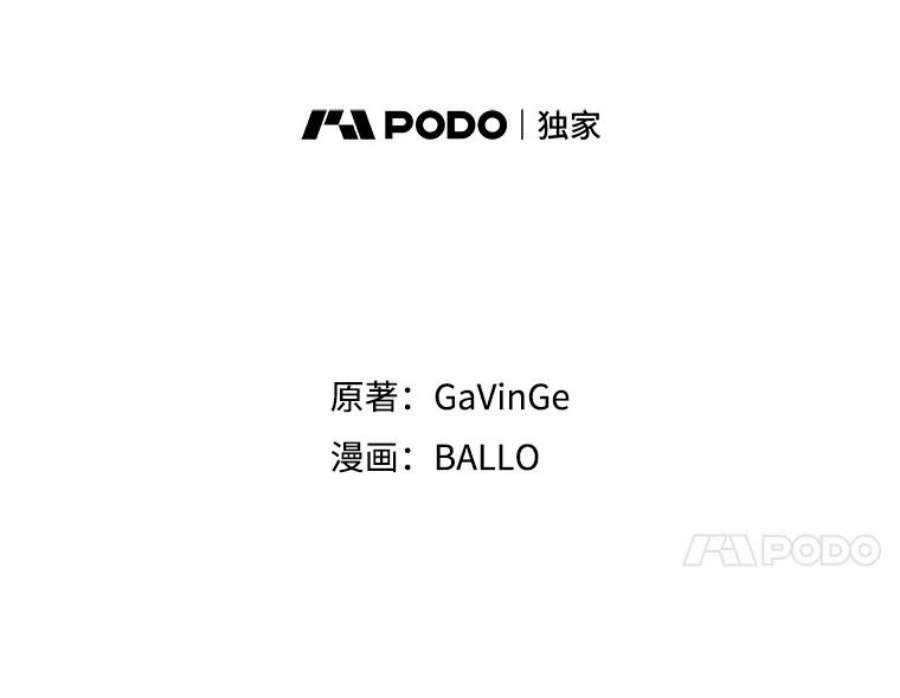 今天开始当玩家19.水怪