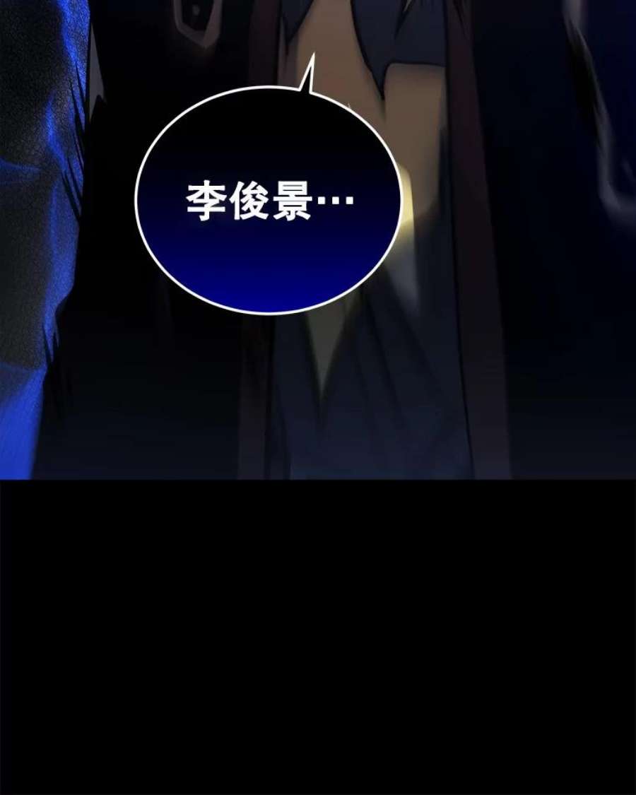 今天开始当玩家19.水怪