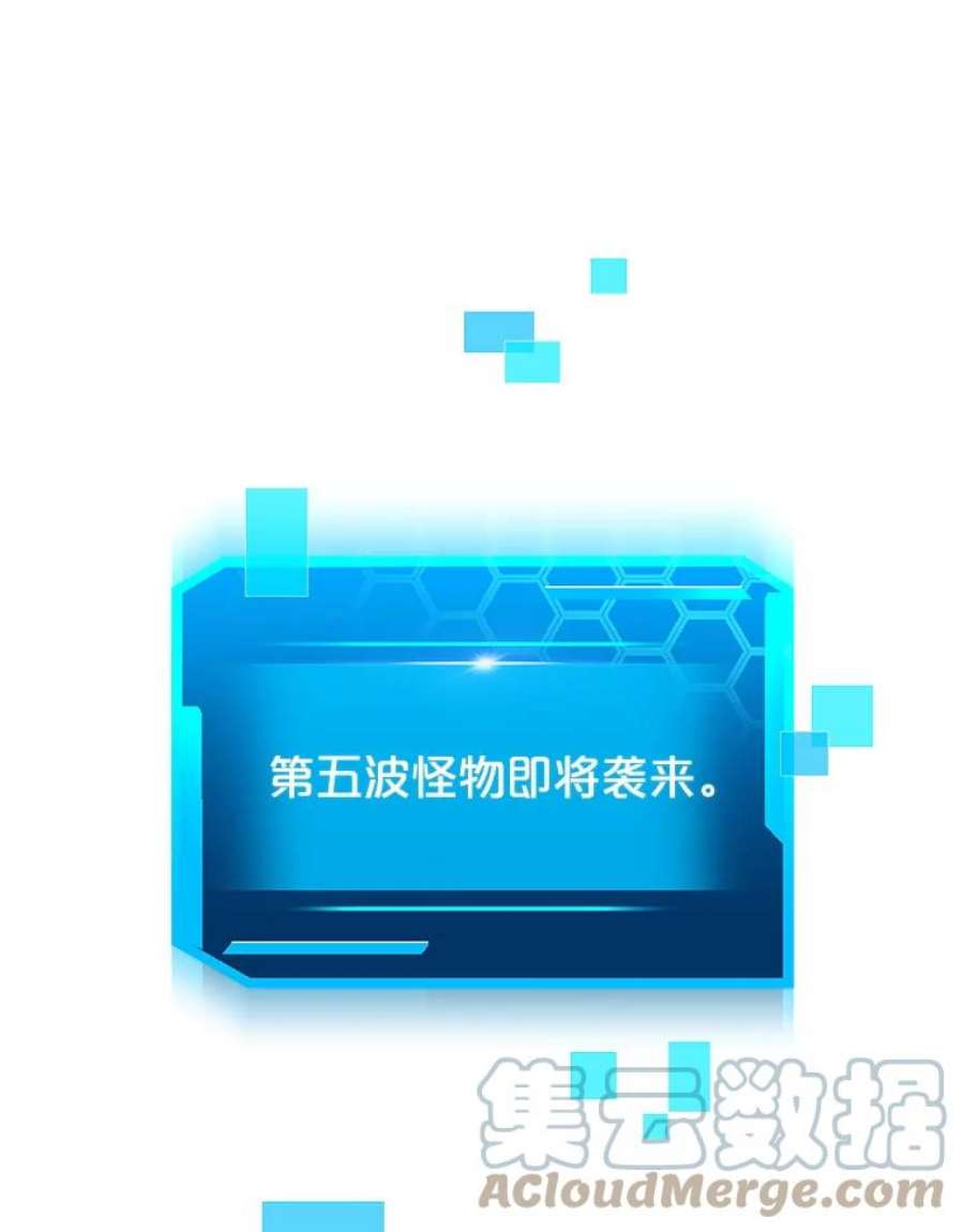 今天开始当玩家19.水怪