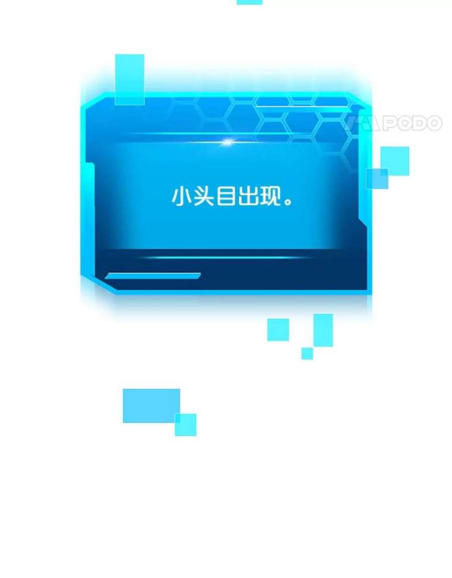 今天开始当玩家19.水怪