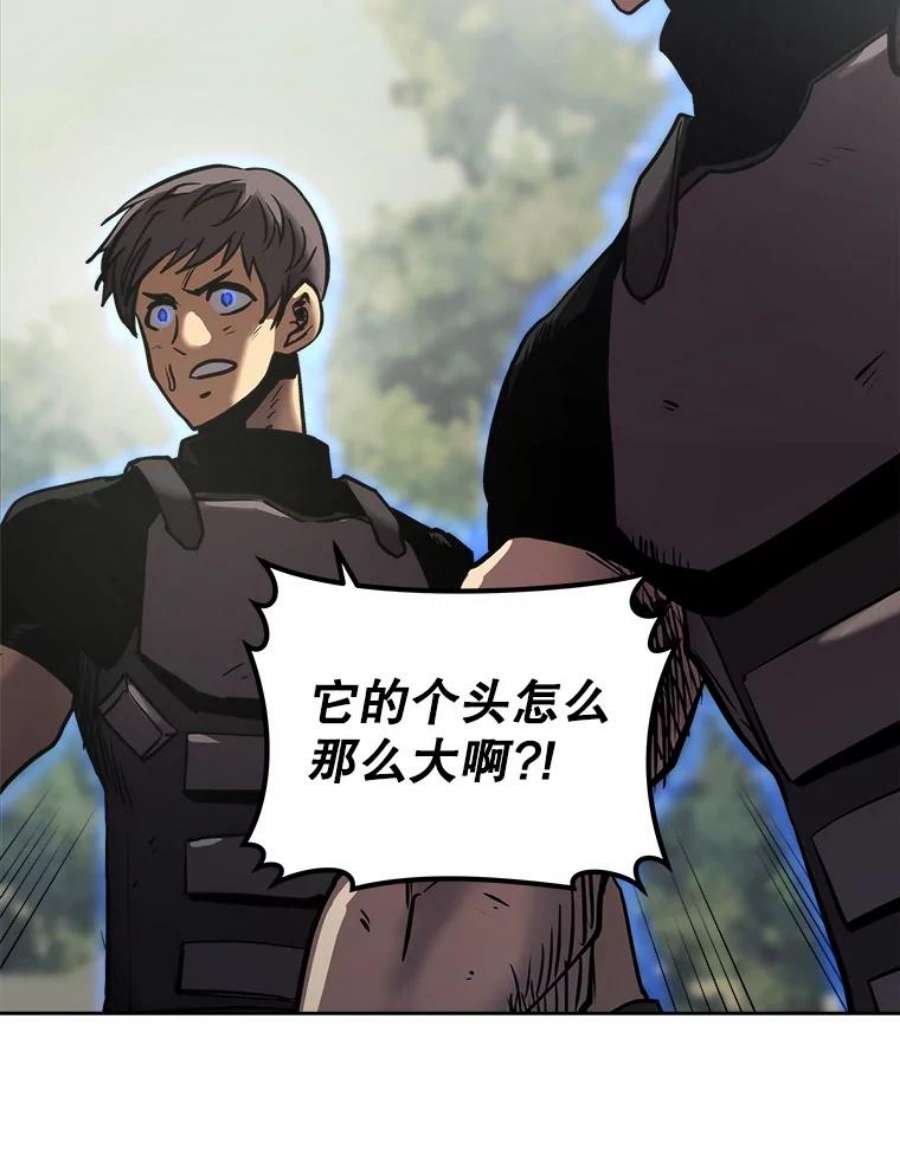 今天开始当玩家19.水怪