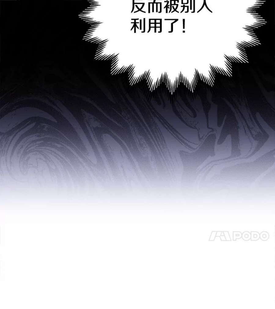 今天开始当玩家19.水怪