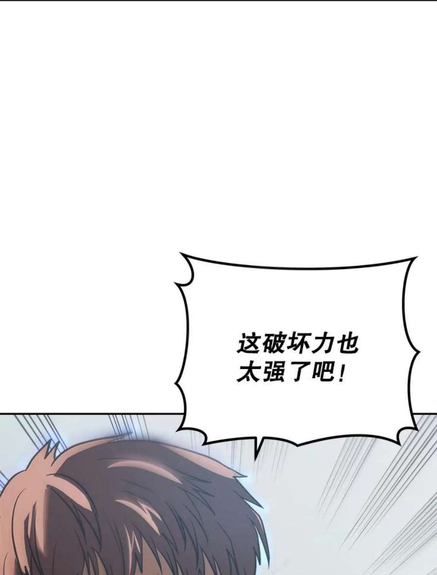 今天开始当玩家19.水怪