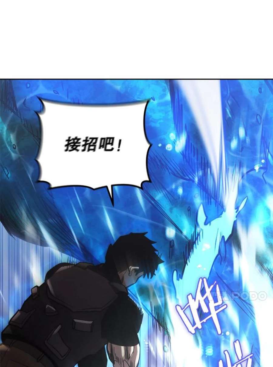 今天开始当玩家19.水怪