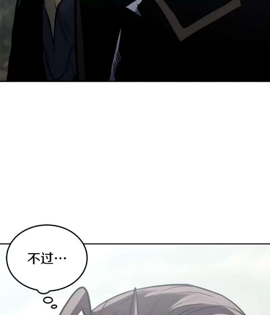 今天开始当玩家19.水怪