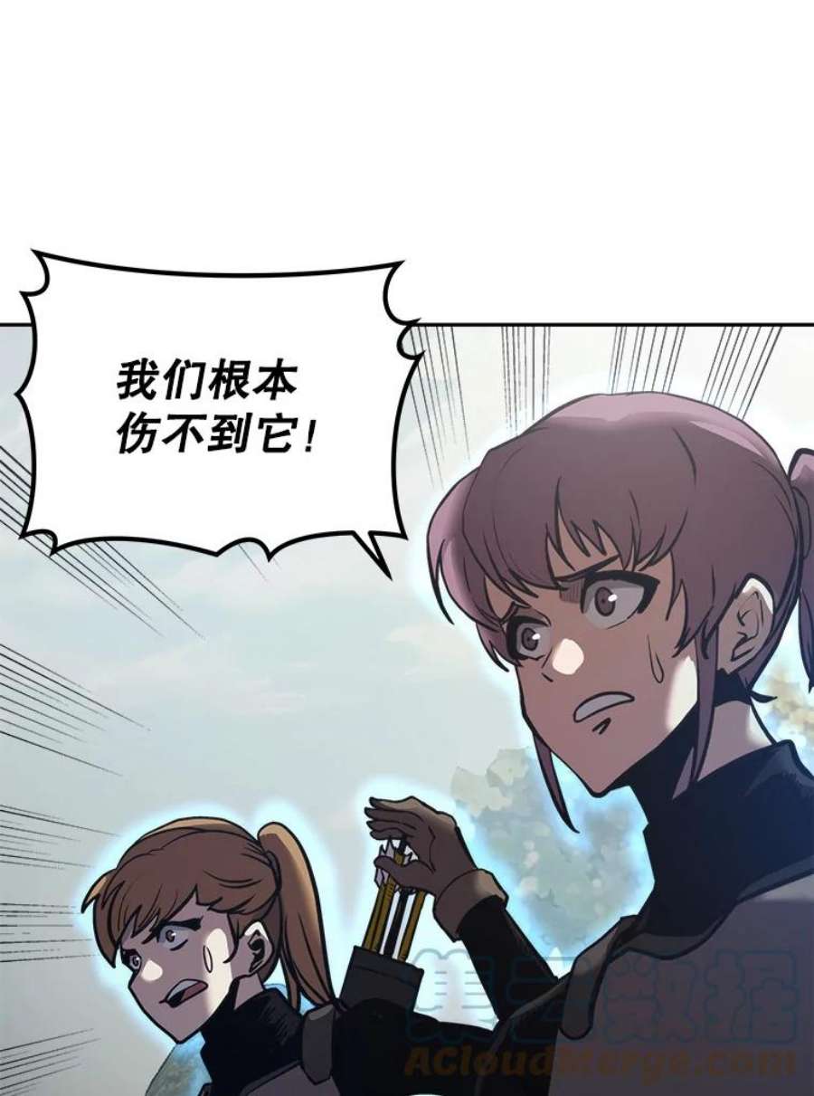 今天开始当玩家19.水怪