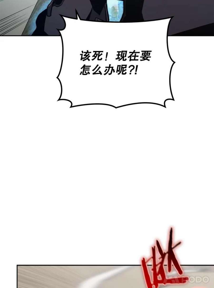 今天开始当玩家19.水怪