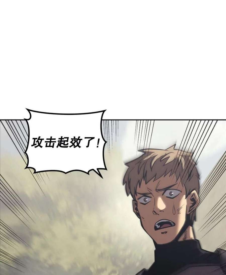 今天开始当玩家19.水怪